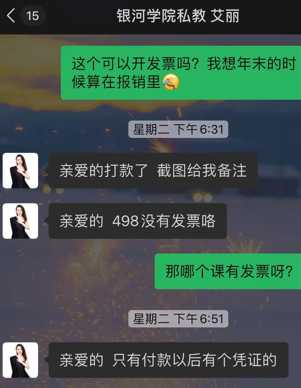 拔草：短视频正成为成功学大师逃税新阵地