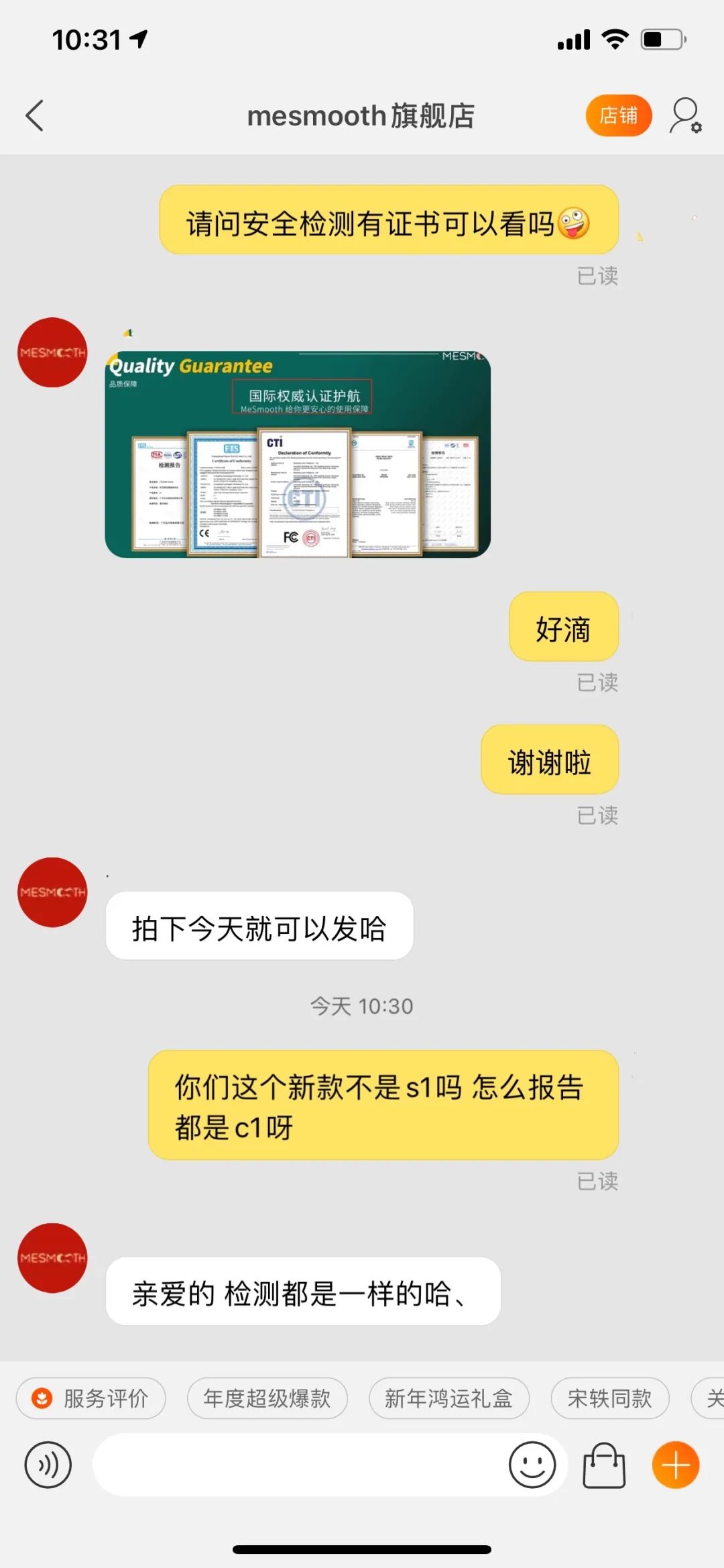 拔草：李佳琦卖的到底是美容仪还是毁容仪