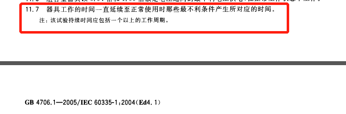 拔草：李佳琦是否需要赔偿消费者4个亿