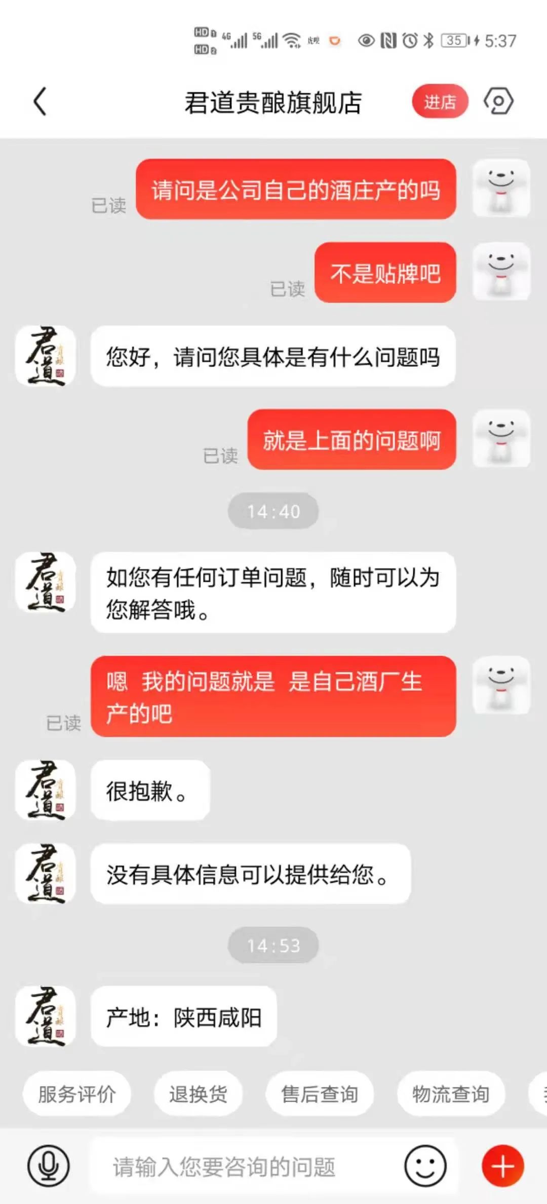 千亿果酒市场正在爆发一股快钱思维