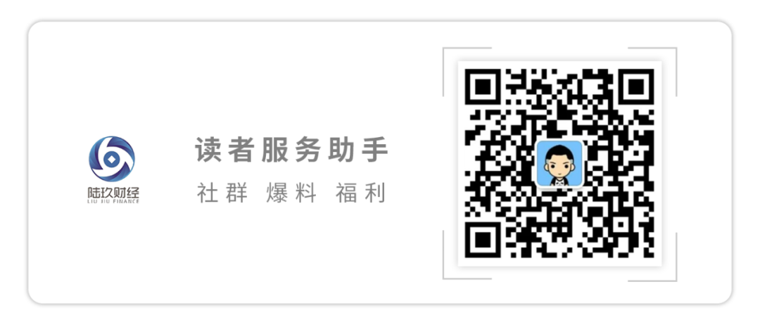 手机 AloT和造车 能否成为小米未来股价的三角支撑