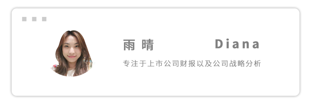 手机 AloT和造车 能否成为小米未来股价的三角支撑