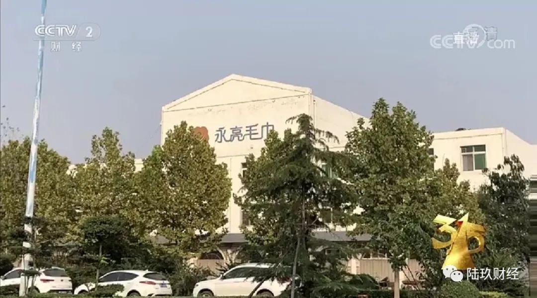 迟到但未缺席的315晚会 嗨学网趣头条被点名