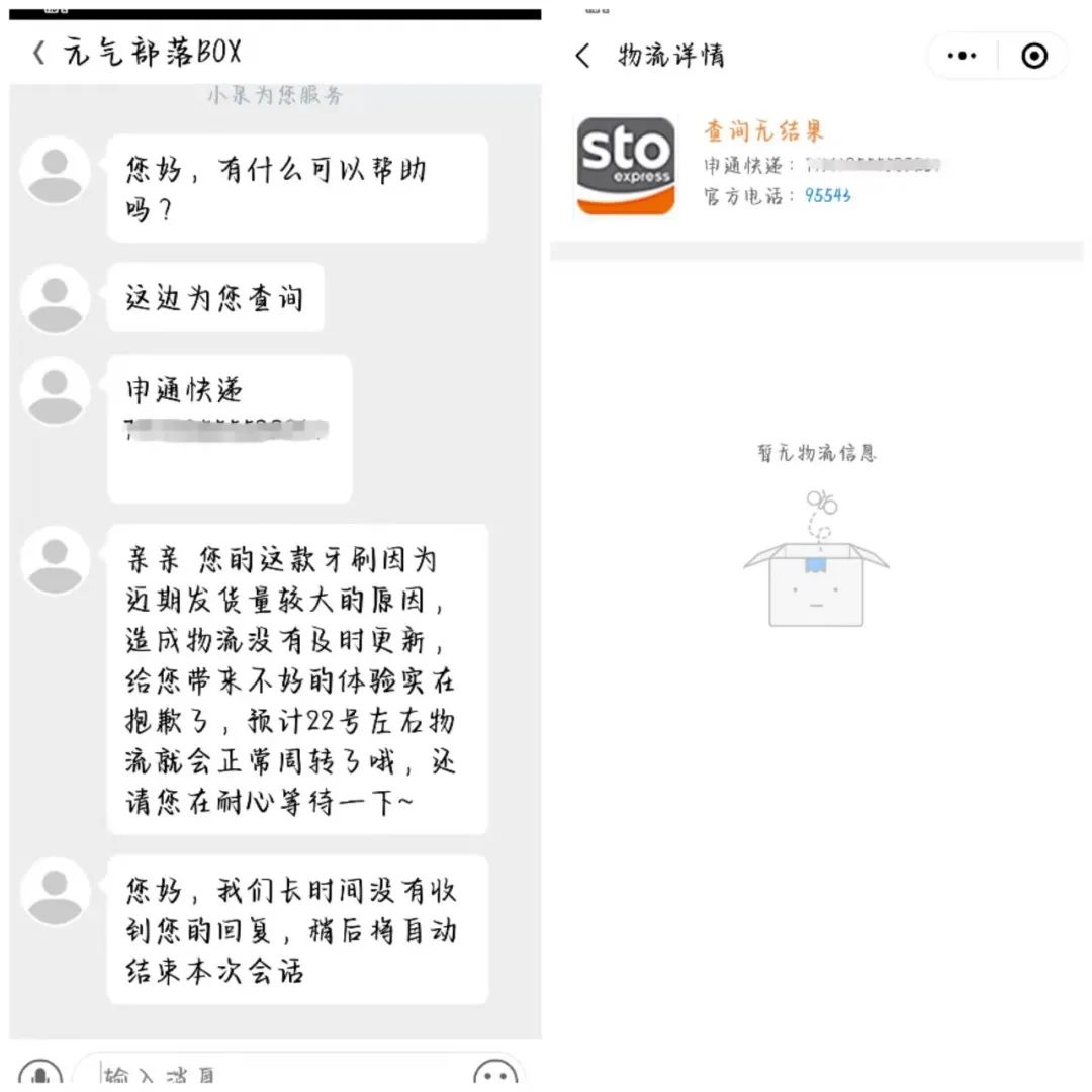 谁来管管盲盒app？