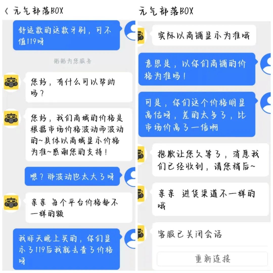 谁来管管盲盒app？