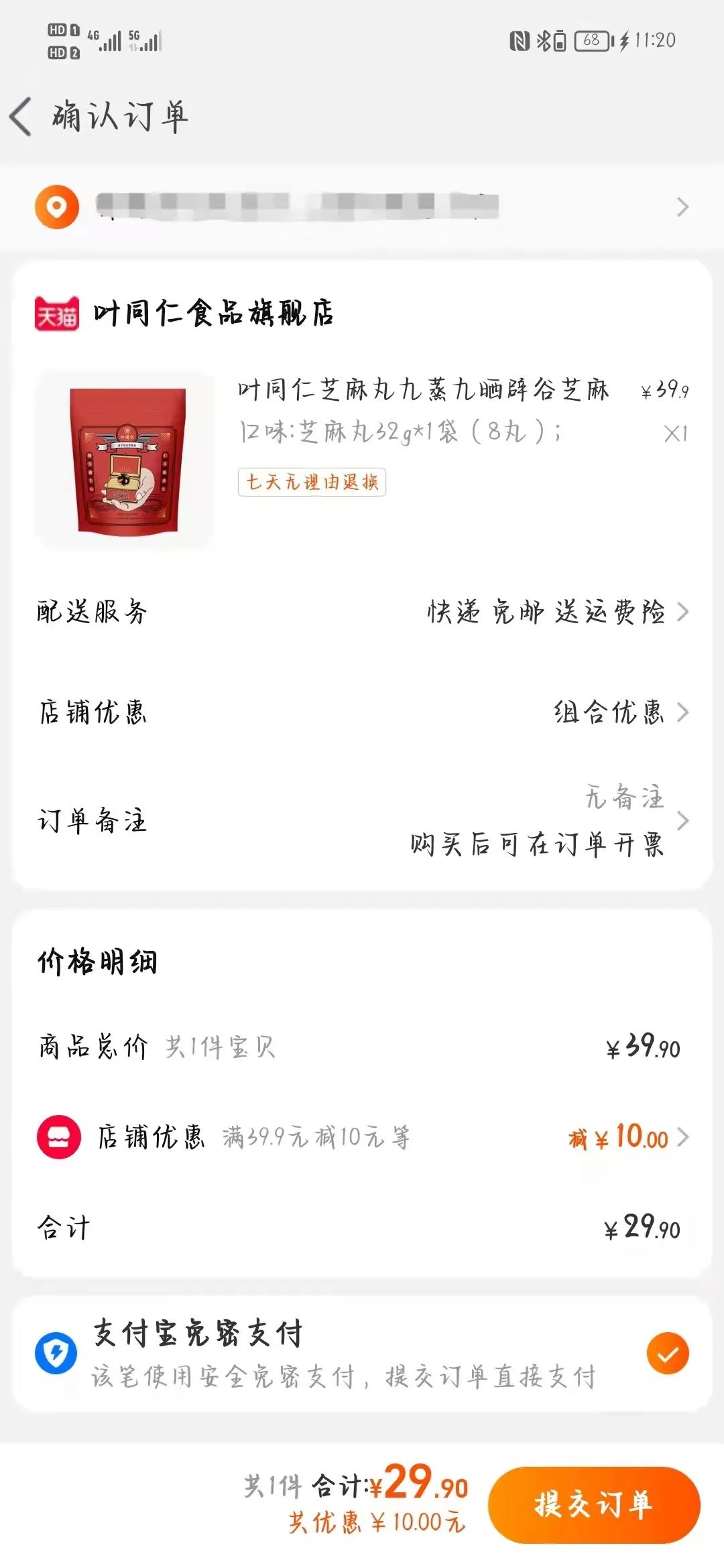 谁来管管盲盒app？